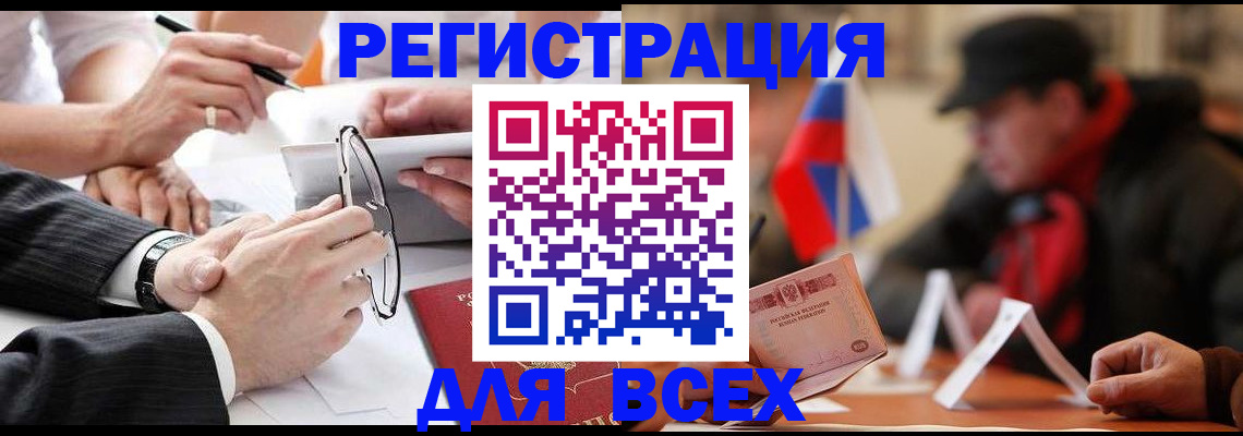 временная регистрация гарантия в Арзамасе