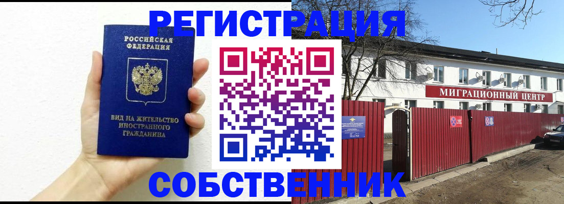 пропишу в квартире в Арзамасе